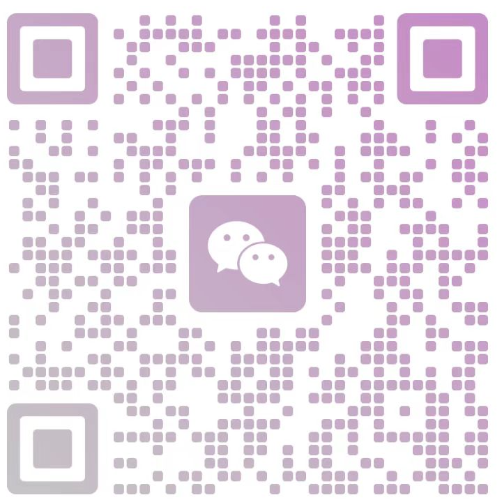 微信二维码